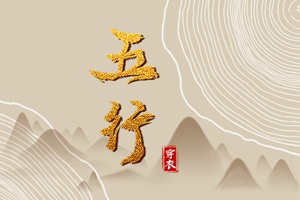 单身算姻缘 匹配姻缘 试姻缘免费 夫妻年份配对 嫁娶生肖配对