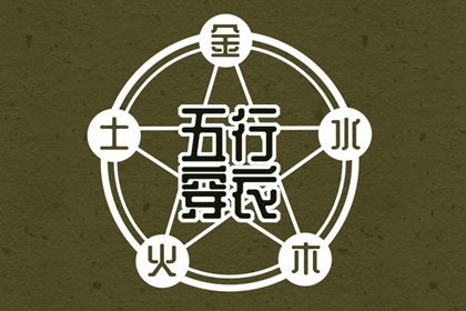 八字简批免费|命生辰八字算命|出行运势占卜|八字解盘|许敏八字分析|四柱命格测算