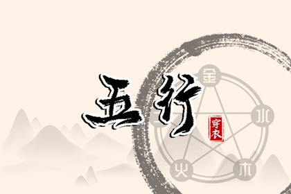 解八字命盘_排盘紫薇_排命盘八字_本命盘测试_紫微星算命免费_连山易命盘解析